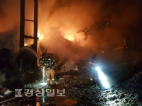 내셔날오일웰바르코코리아 유한회사 온산4공장 | 온산 폐기물공장서 화재, 400만원 상당 재산피해