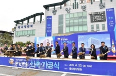 중앙병원, 급성기병원 신축 첫 삽,종합병원으로 큰 걸음