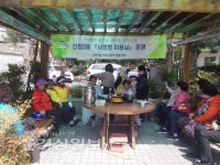 울산 남구 신정3동행정복지센터, 사랑방 미용실 운영