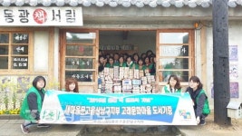 새마을문고 울산남구지부, 장생포 고래문화마을 헌책방 동광서림에 도서 기증
