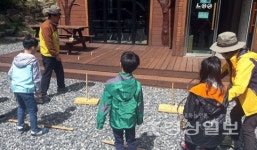 울주군시설관리공단 울주군장애인복지관, 숲 심리운동 프로그램 실시
