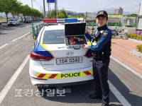 울주경찰서, 순찰차 제세동기 운용