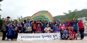 울주군장애인복지관, 청도에서 함께 하는 동행, 행복한 야외체험 프로그램 진행