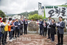 울산 북구 양정동 주민자치위원회, 양정동오치골과 양정·치전마을 입구 표지석 설치