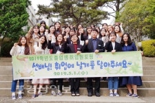 울산시 남구 울산여자상업고등학교, 졸업생 취업멘토링 특강
