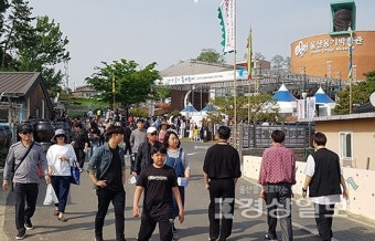 어린이날 연휴 첫날, 외고산옹기마을 옹기축제 열려