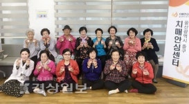 울산 중구 치매안심센터, 두뇌청춘 요리교실 운영