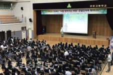 울산시 울주군 언양고등학교, 나를 찾아가는 여행을 주제로 토크 콘서트