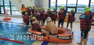 울산 울주군국민체육센터, 구영초 생존수영