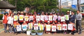 울산 동구 남목1동, 옥류공원등 국화 1만6500본 식재