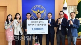 현대자동차 울산 범죄피해자 지원 나서