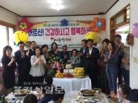 울산 울주군 삼남면 여성자원봉사회와 범서읍 여성자원봉사회, 홀몸노인 50명을 초청해 생신상 대접
