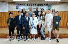 울산시교육청과 교육 교류 협정을 체결한 러시아 이르쿠츠크주 교육대표단, 울산외국어고등학교 방문
