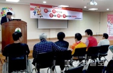 울주군장애인복지관, 장애인 학대예방을 위한 인권교육 실시