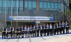 울산 남구, 야음장생포동에 해피투게더타운 개소