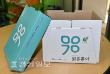 (사)울산장애인총연합회복지사업단 | 울산, 창업 성공신화 꿈꾸다, "장애인 위한 양질의 일자리 창출에 노력"