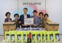 (주)삼양사, 선암호수노인복지관에 교통사고 예방 용품 전달