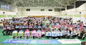 울산 북구청소년문화의집 직업체험 꿈꾸잡