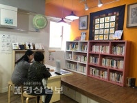 [책 읽는 울산]마을이 함께 만들고 키우는 문화사랑방