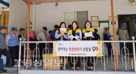 울산 중구 태화동 행정복지센터, 맞춤형 복지상담 실시