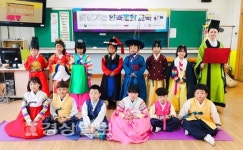 울산시 남구 야음초등학교, 찾아가는 한복문화 수업 진행
