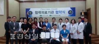 고담의료재단 마더스병원, 울산남구시니어클럽과 업무협약 체결