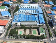 세종공업 스마트공장 구축사업 정부 공모 선정