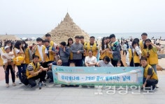 울산남구종합사회복지관 부설 장애인주간보호센터, 해운대 모래축제 및 부산 아쿠아리움을 관람했다