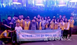 울산남구종합사회복지관 부설 장애인주간보호센터, 해운대 모래축제 및 부산 아쿠아리움을 관람했다