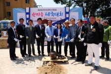 복산초등학교 총동문회 제34회 한마음 체육대회