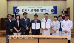 고담의료재단 마더스병원, 사회복지법인 삼일사회복지재단과 업무협약 체결