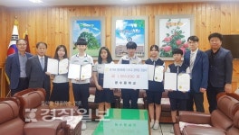 울산시 남구 문수중학교, 2019년 중앙농협 1사1교 장학금 전달식 가져