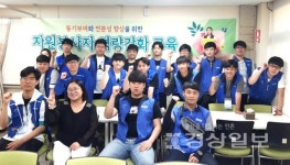 울주군시설관리공단 장애인복지관, 삼성SDI 신입직원 20명 대상 자원봉사자 역량강화 교육 실시