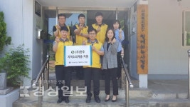 (주)한주, 함께하는사람들 방문해 후원금 500만원 전달