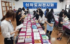 울산시 남구 동평중학교, 새 책, 너에게 할 말 있어 주제로 도서전시회 열어