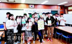 울산 강남고등학교, 안소영 작가 초청해 만남 행사 열어