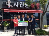 울산 구영리 사천냥짬뽕 송현민 대표, 관래 노인 무료급식 제공