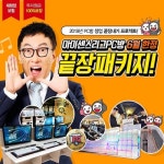 프리미엄 PC방창업 브랜드 아이센스리그,6월 한정 창업혜택 대공개