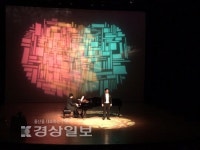 [리뷰]아트 클래스-전원경의 그림 콘서트 오스트리아 비엔나 : 제국의 영광은 스러지고