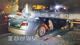 온산공단서 도로위 적치물 추돌 운전자등 2명 사상