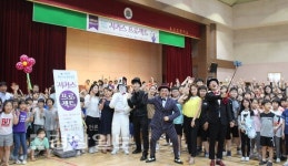 울산시 남구 옥산초등학교, 예술 더하기 예술 공연단의 마술서커스 공연