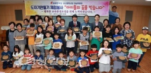 자유한국당 울산시당, 지역아동센터 찾아 봉사