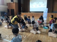 울산시 동구 서부초등학교, 생명을 살리는 심폐소생술 응급처치 교육 실시
