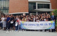범서초등학교, 학교 건물 명명식...행복동·푸름관등 최종선정