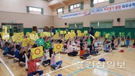 울산어린이안전골든벨 농소초등학교 예선, 문건희 어린이 대상