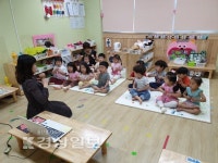 울산 북구보건소, 유아 장애예방 교육 실시