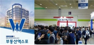 2019 부동산엑스포에서도 각광받은 월드타워건설의 월드타워12