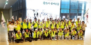 울산중구시니어클럽 어르신, 도심속 문화체험 울산박물관 방문