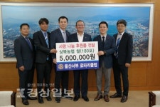 국제로타리 3721지구 울산서부로타리클럽, 이웃돕기를 위한 500만원 상당의 쌀 180포 전달