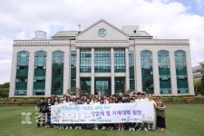 탈북청소년 대안학교 남북사랑학교생 30명, 산업시찰차 울산 방문